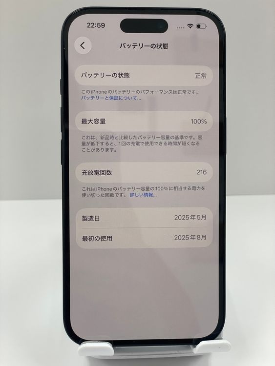 �Хåƥ꡼100% ��������:O ���ʡ�iPhone 16 128gb �֥�å�