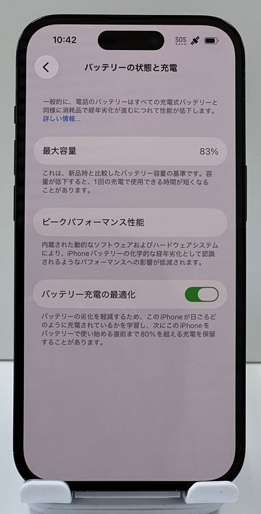 ���ʡ���������:O iPhone 14pro 128gb ���ڡ����֥�å�