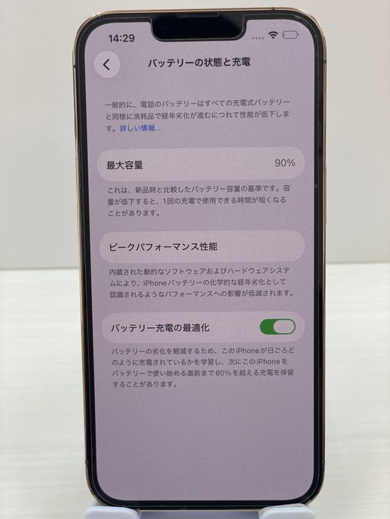 Ķ���ʡ��Хåƥ꡼��90% iPhone 13Pro 256gb �������