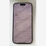 �Хåƥ꡼90% ���ʡ�iPhone15pro 128gb �֥롼�����˥���
