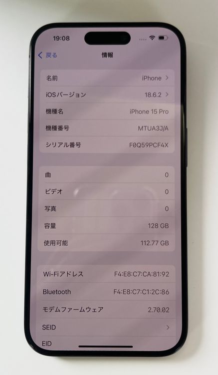 �Хåƥ꡼90% ���ʡ�iPhone15pro 128gb �֥롼�����˥���