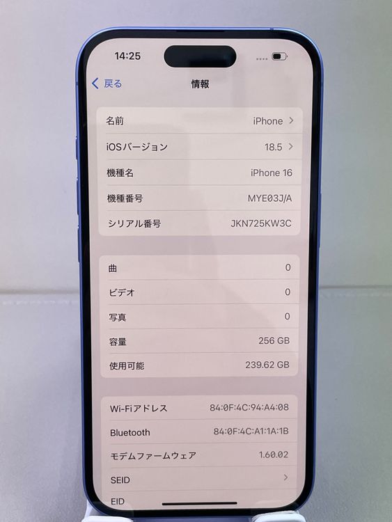 iPhone 16 256gb ����ȥ�ޥ��