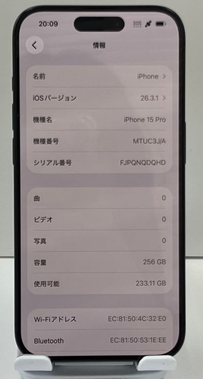 �Хåƥ꡼87% iPhone15pro 256gb �֥�å������˥���