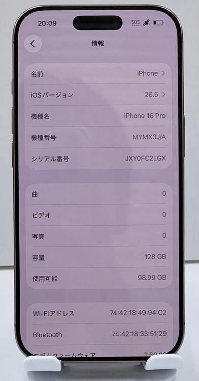 ���ʡ��Хåƥ꡼91��iPhone16pro �ǥ����ȥ����˥��ࡡ128gb