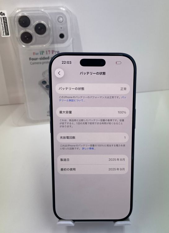 Ʊ͡iPhone 17Pro 256GB ǥץ֥롼