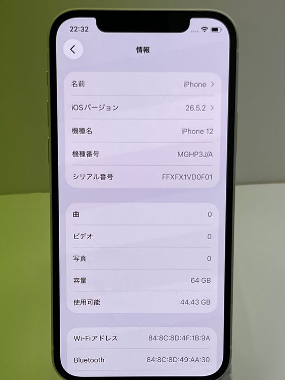 �Хåƥ꡼89�����ʡ�iPhone  12 64gb �ۥ磻��