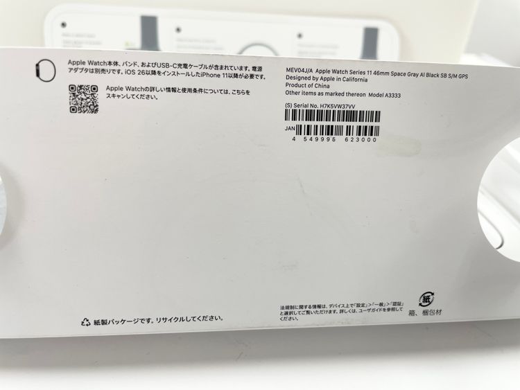 ����Ʊ�͡�Apple Watch Series 11 46mm GPS �����åȥ֥�å�