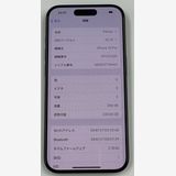 �Хåƥ꡼90% ��������:O iPhone 15Pro 256gb �֥�å�