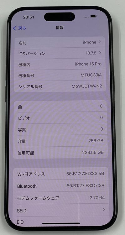 �Хåƥ꡼90% ��������:O iPhone 15Pro 256gb �֥�å�