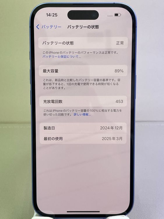 iPhone 16 256gb ����ȥ�ޥ��