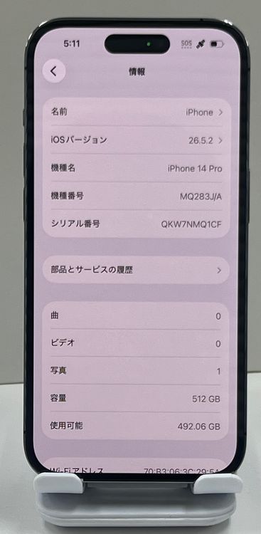 ���ʡ���������:O iPhone 14pro  512gb