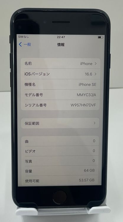 �Хåƥ꡼89% iPhone  SE ��3���塡64gb �ߥåɥʥ���