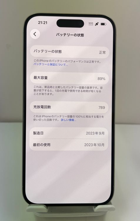 ���åץ��ǡ�Ķ���ʡ�iPhone 15Pro 256gb �ۥ磻��