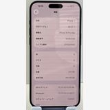 ���åץ��ǡ�iPhone15promax 512gb �֥�å������˥���