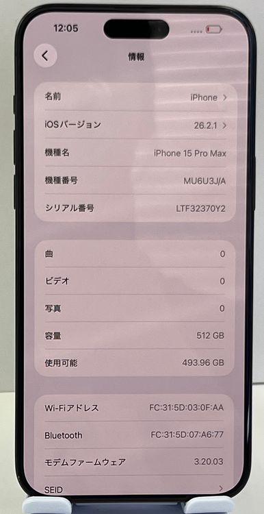���åץ��ǡ�iPhone15promax 512gb �֥�å������˥���