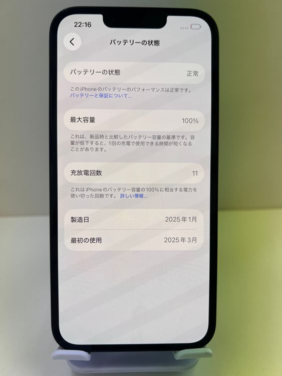 �Хåƥ꡼100��iPhone 16e 128gb �֥�å�
