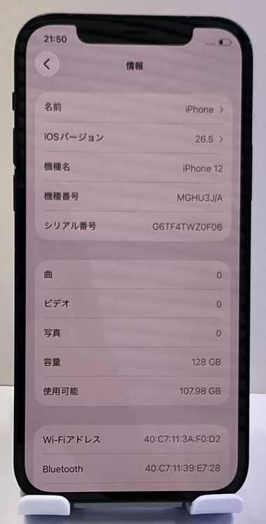 ��������:O iPhone 12 128gb �֥�å�