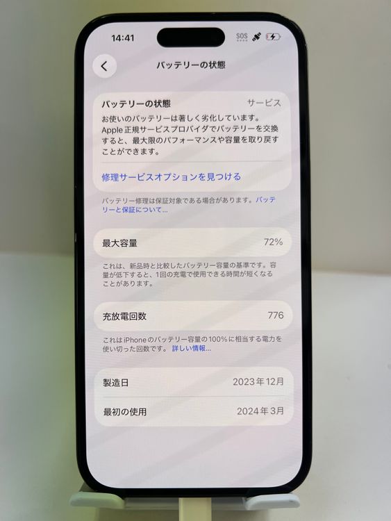��������:O iPhone  15 256gb �֥�å�