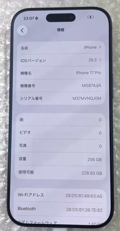 �Хåƥ꡼100% Ķ���ʡ�iPhone 17Pro 256gb �֥롼