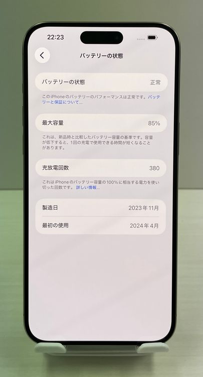 ��������:O  iPhone 15ProMax 1TB �ʥ�����