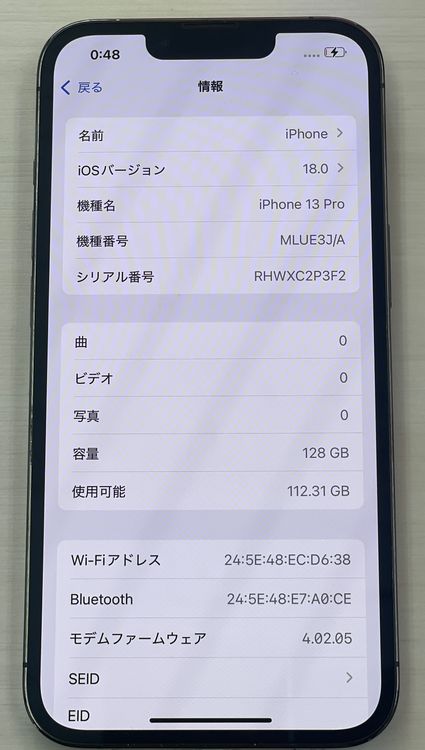 ���ʡ�iPhone 13Pro 128gb ����ե�����