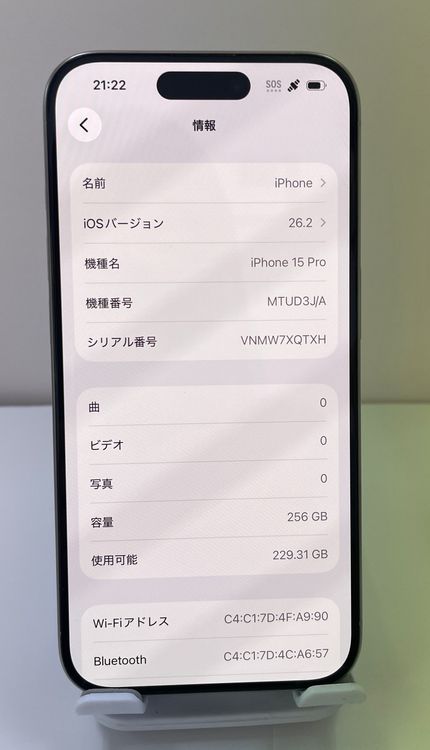 ���åץ��ǡ�Ķ���ʡ�iPhone 15Pro 256gb �ۥ磻��