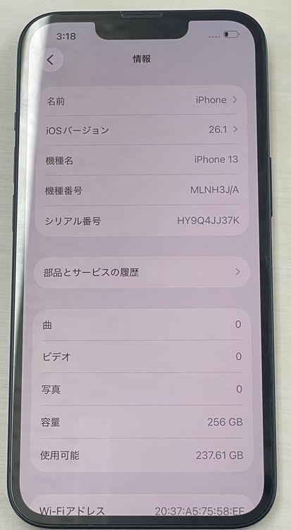 ��������:O iPhone 13 256gb �ߥåɥʥ���