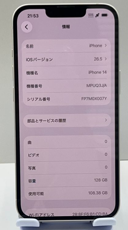 ��������:O iPhone 14 128gb �������饤��