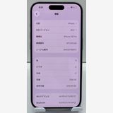�Хåƥ꡼��88% ��������:O iPhone15pro 256gb �ۥ磻�ȥ����˥���