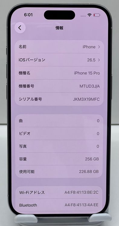 �Хåƥ꡼��88% ��������:O iPhone15pro 256gb �ۥ磻�ȥ����˥���