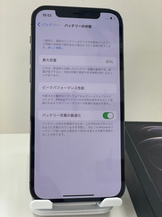 �Хåƥ꡼91% ���ʡ���������:O iPhone 12pro 128gb ����ե�����