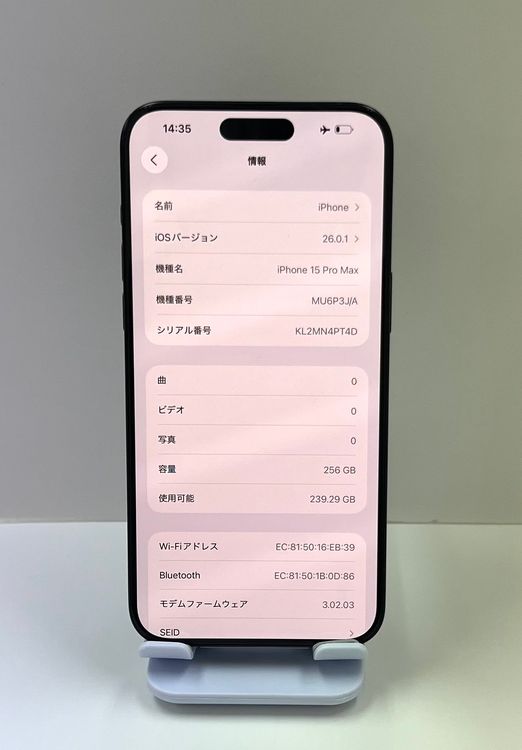 ʡХåƥ꡼93 iPhone 15promax 256GB ֥å