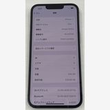 ���åץ��ǡ�iPhone 13Pro 256gb ����ե�����