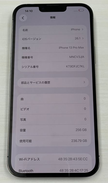 ���ʡ���������:O iPhone 13ProMax 256gb ���꡼��