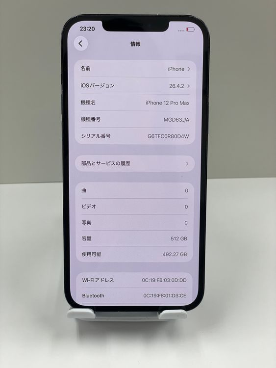 �Хåƥ꡼��89% iPhone 12ProMax 512gb �֥롼