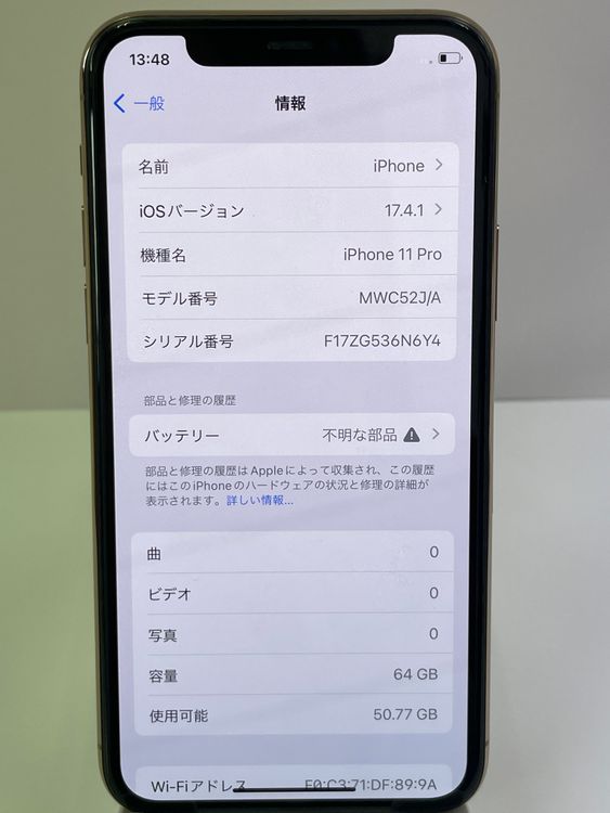 ���ʡ�ư������ʤ���iPhone 11Pro 64gb �������