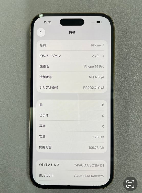 Хåƥ꡼100ĶʡiPhone 14pro 128gb 