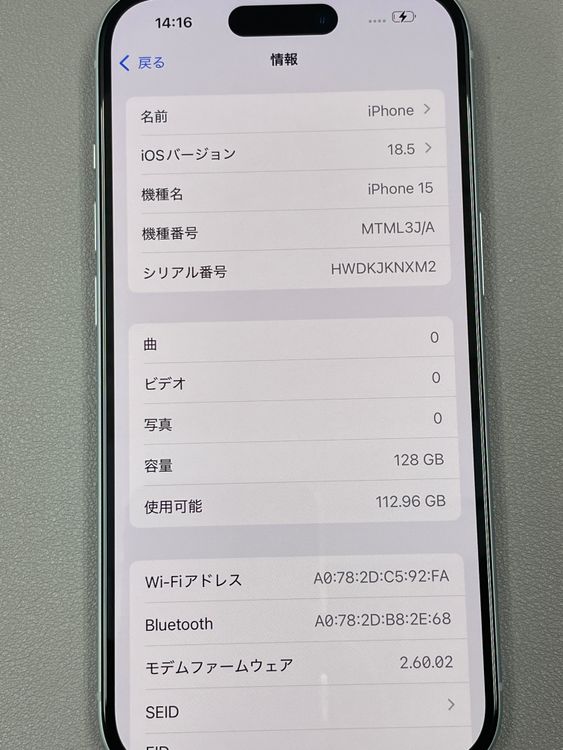 Ķ���ʡ��Хåƥ꡼98% iPhone 15 128gb �֥롼
