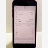 ���ʡ�iPhone 8Plus 256gb ��å�