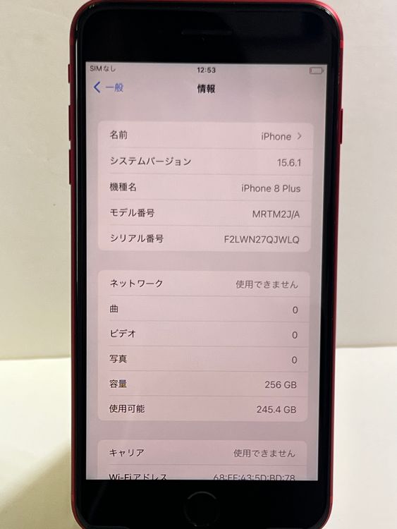 ���ʡ�iPhone 8Plus 256gb ��å�