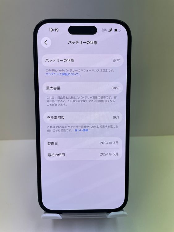 �Хåƥ꡼84��iPhone 15 128gb �֥�å�