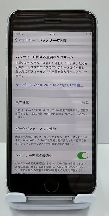 iPhone Se2 128gb �ۥ磻��