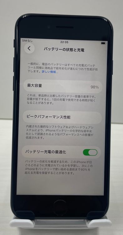 �Хåƥ꡼98% Ķ���ʡ�iPhone SE(�裳����) 64gb �ߥåɥʥ���