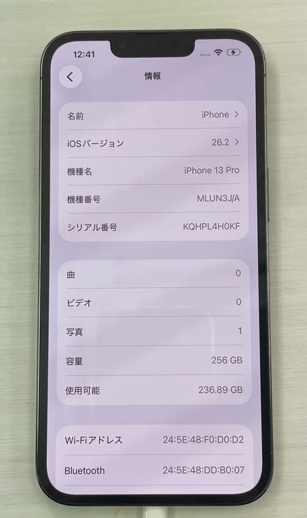�Хåƥ꡼89% Ķ���ʡ�iPhone 13Pro 256gb ����ե�����