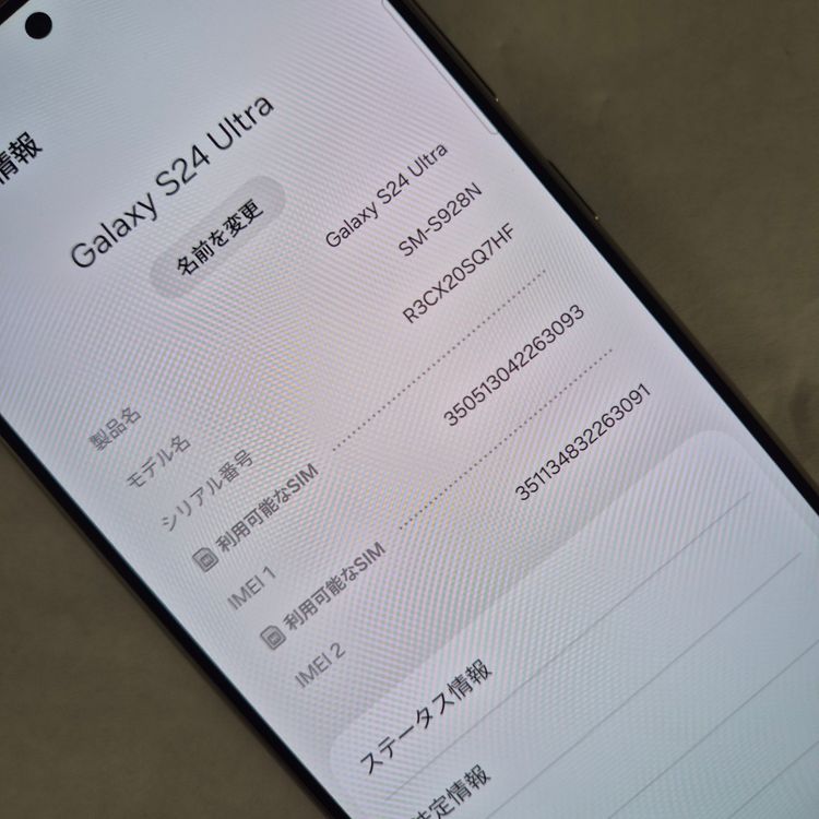 Galaxy S24 ULTRA 256GB �Х�����å�SIM�ե꡼�����ʡ�