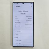 Galaxy S23 Ultra 256GB ꡼ SIMե꡼ʡ
