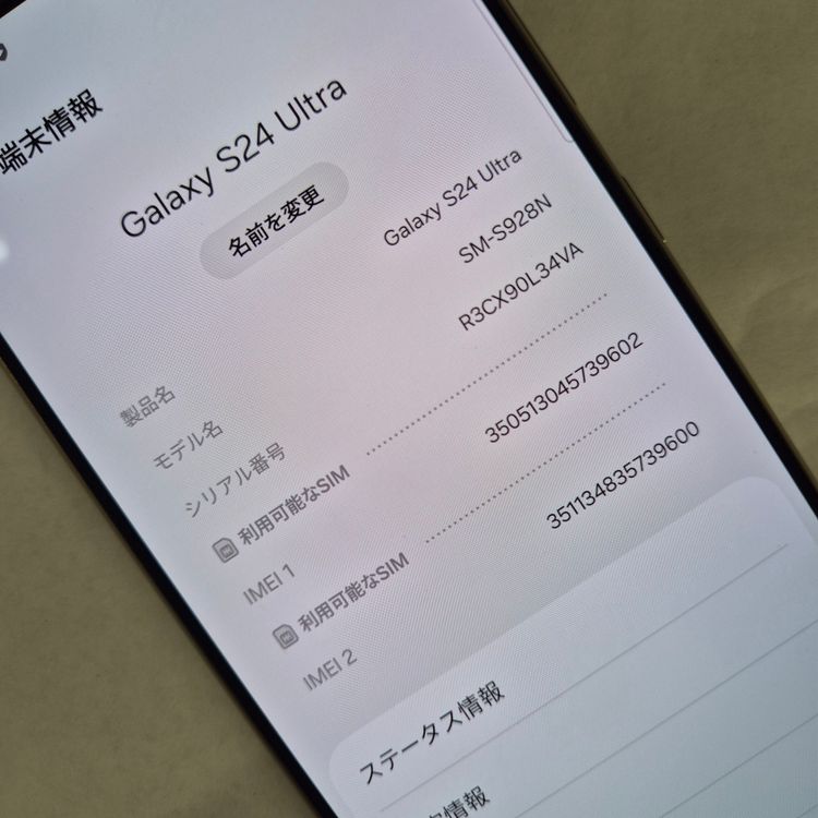 Galaxy S24 ULTRA 256GB �������� SIM�ե꡼�����ʡ�