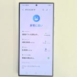 Galaxy S24 ULTRA 512GB �֥�å� SIM�ե꡼