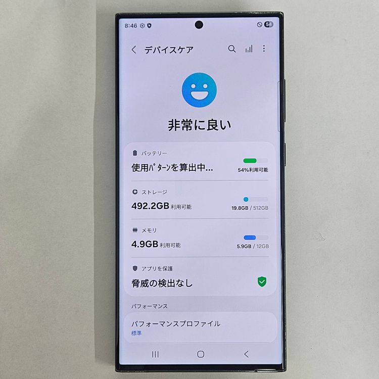 Galaxy S23 Ultra 512GB ꡼ SIMե꡼
