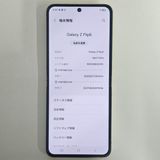 Galaxy Z FLIP6 256GB  SIMե꡼A